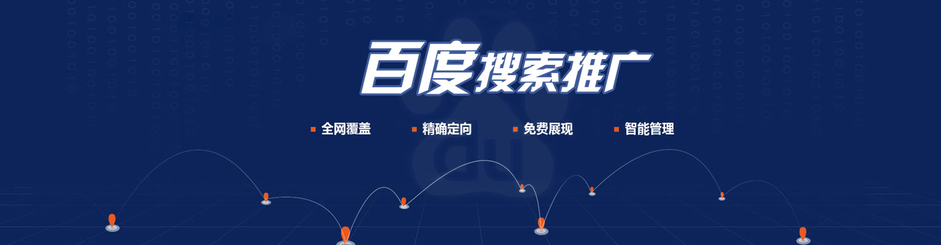 大溪sem怎么做