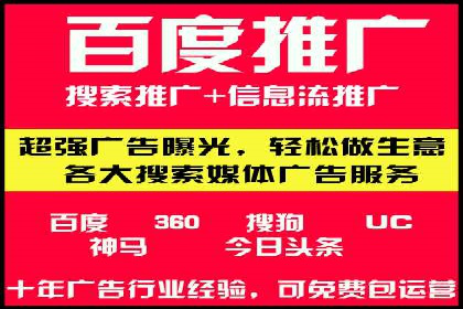 竞品分析下的SEM竞价策略案例